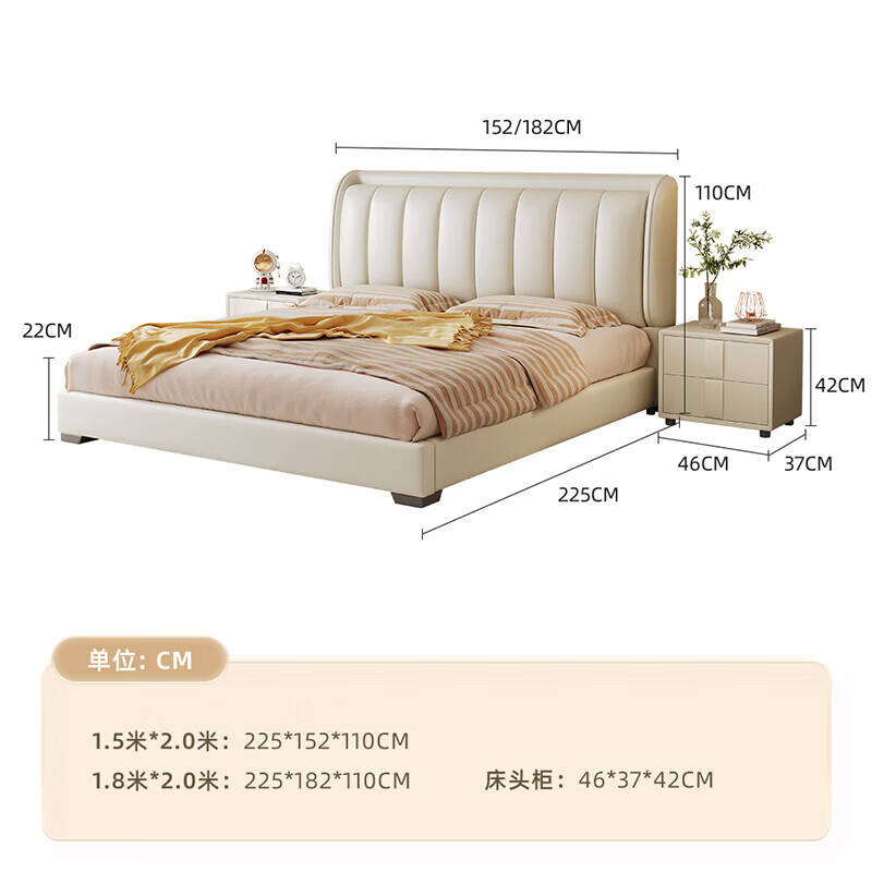 Songxian leather bed double bed 1.5*2 meters master bedroom large bed modern simple leather bed household high box storage bed 988-11