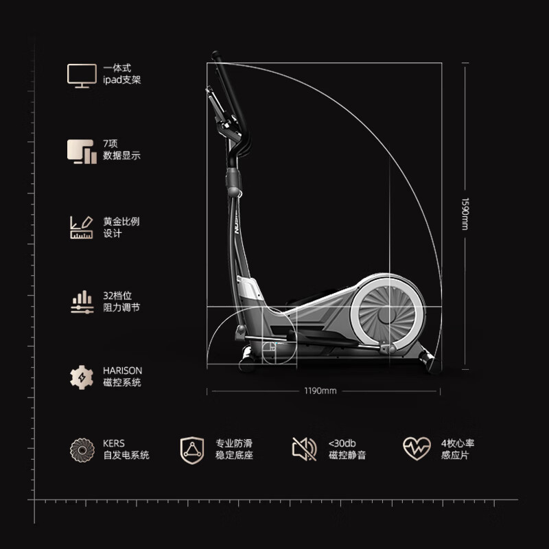 HARISON Hanchen Elliptical Machine Home Elliptical Machine Self-Powered Space Walking Machine Fitness Equipment HR-E1190Pluseco
