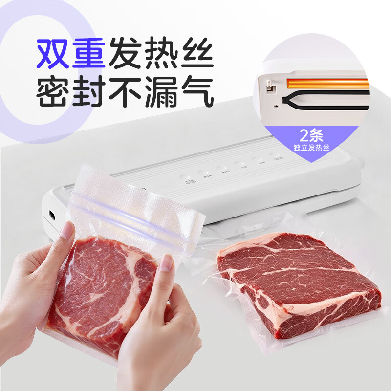 Locknlock vacuum sealing machine, household and commercial fully automatic all-in-one dry and wet vacuum packaging machine, food plastic sealing machine with large suction power, double pumps and double seals, small fresh box S