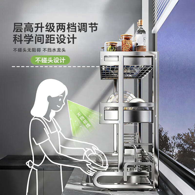 Shuaishi 304 stainless steel sink rack kitchen dish drain rack countertop multi-functional storage rack