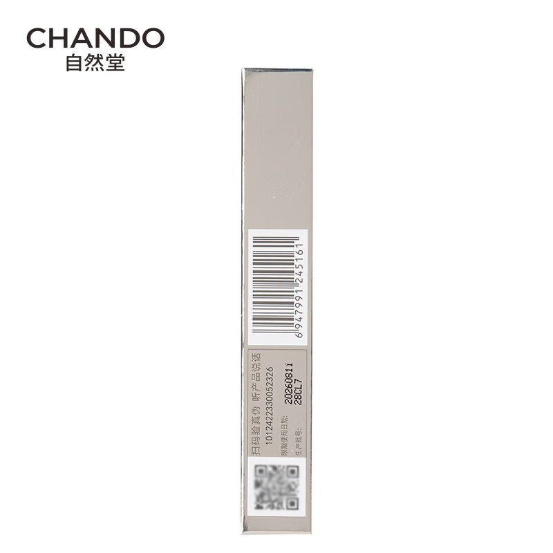 Nature Hall Jinghong Mei Eye Slimming Mascara 8.5g Naturally thickening, lengthening and curling