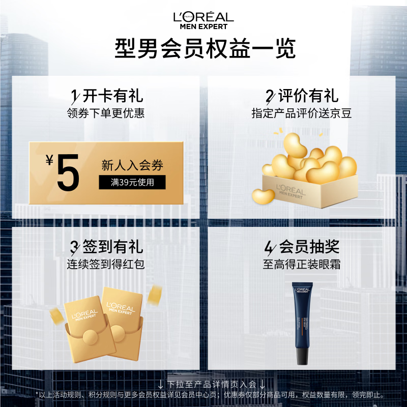 L'Oreal Men's Anti-Blackhead Cleanser 100ml*2 Set Oil Control, Acne, Exfoliating Cleanser, Skin Care Products New Year