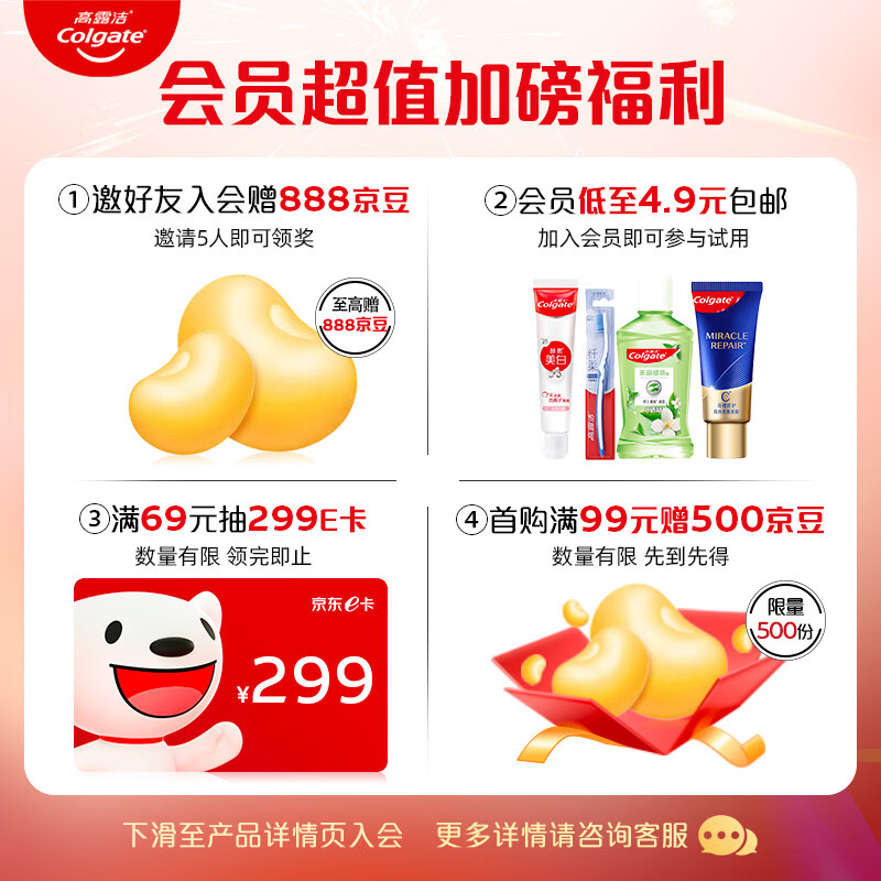 Colgate (Colgate) Sun Yingsha's same model imported from Europe, effective anti-moth upright pump type toothpaste 130g containing fluoride for healthy teeth
