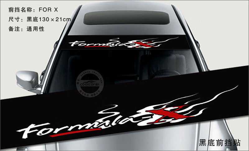 Newrong front windshield car stickers car modification decorative pull-up stickers rear stickers personalized stickers sunshade stickers FORX