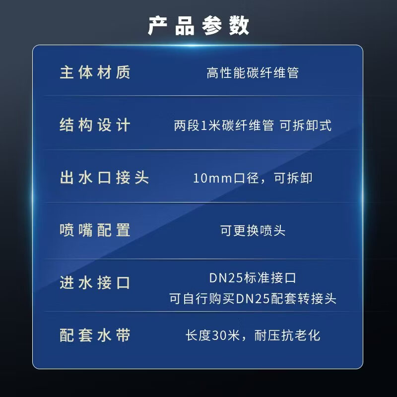 Drone firefighting water gun, forest firefighting water gun, high pressure water gun, forest firefighting water gun, drone firefighting set