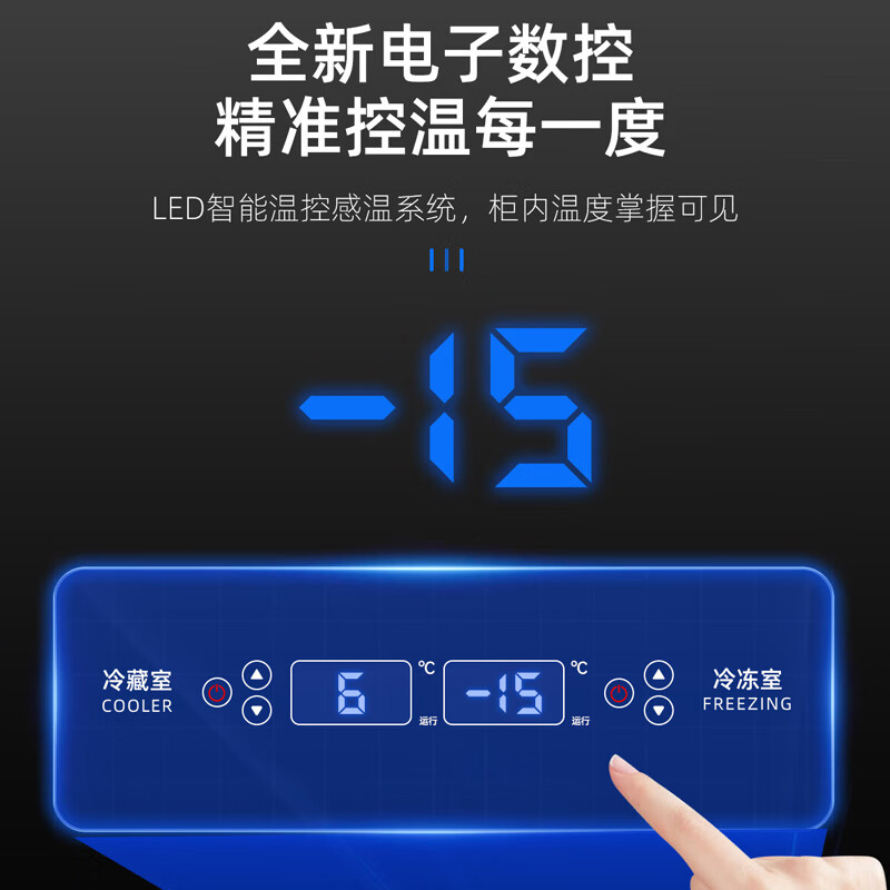 Royalstar four-door refrigerator commercial refrigeration and freezing dual-temperature freezer six-door large-capacity refrigerator catering kitchen restaurant vertical stainless steel fresh-keeping four-door air-cooled frost-free refrigerator economical model | four-door dual temperature 650L upper freezer and lower storage -15 C