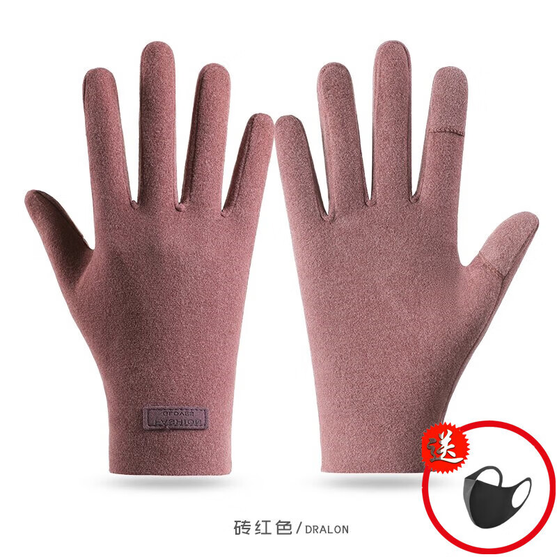 Double-sided German velvet half-finger gloves for women in winter to protect against cold, office students, writing and keeping warm while driving and riding, cycling and touching the screen for women. Double-sided German velvet - flip full finger gray + mask