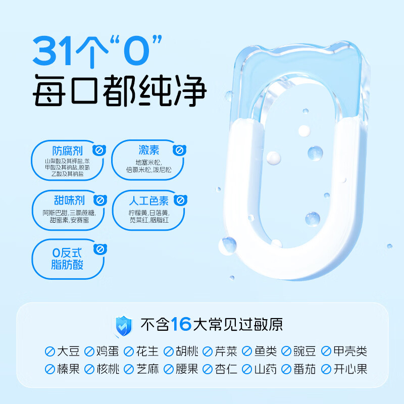 Notlande's children's active probiotics protect gastrointestinal bifidobacteria prebiotics 4 star strains 6 boxes