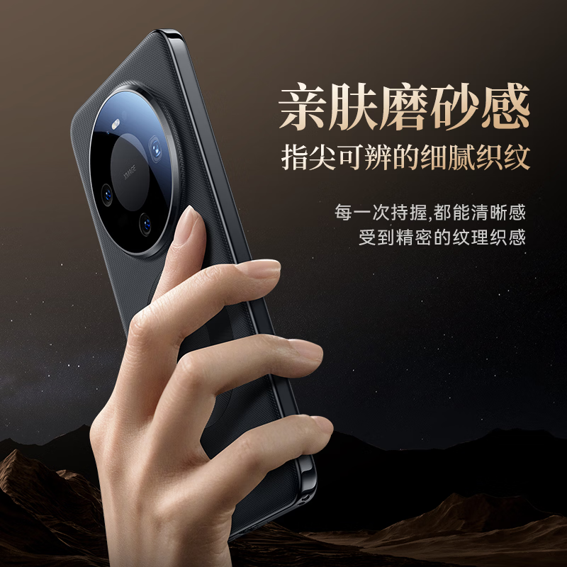 Tianjue Technology Texture丨Hall Magnetic Suction Suitable for Huawei mate80 mobile phone case mate80pro protective cover genuine plain leather all-inclusive anti-fall matte heat dissipation new style for men and women