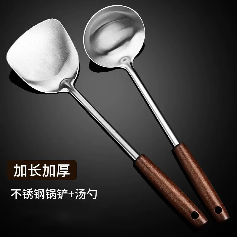 Wanjiaquan two-piece spatula, soup spoon and spatula set, 304 stainless steel thickened frying spatula, large spoon, household cooking spatula, basic stainless steel two-piece set (spatula + soup spoon)