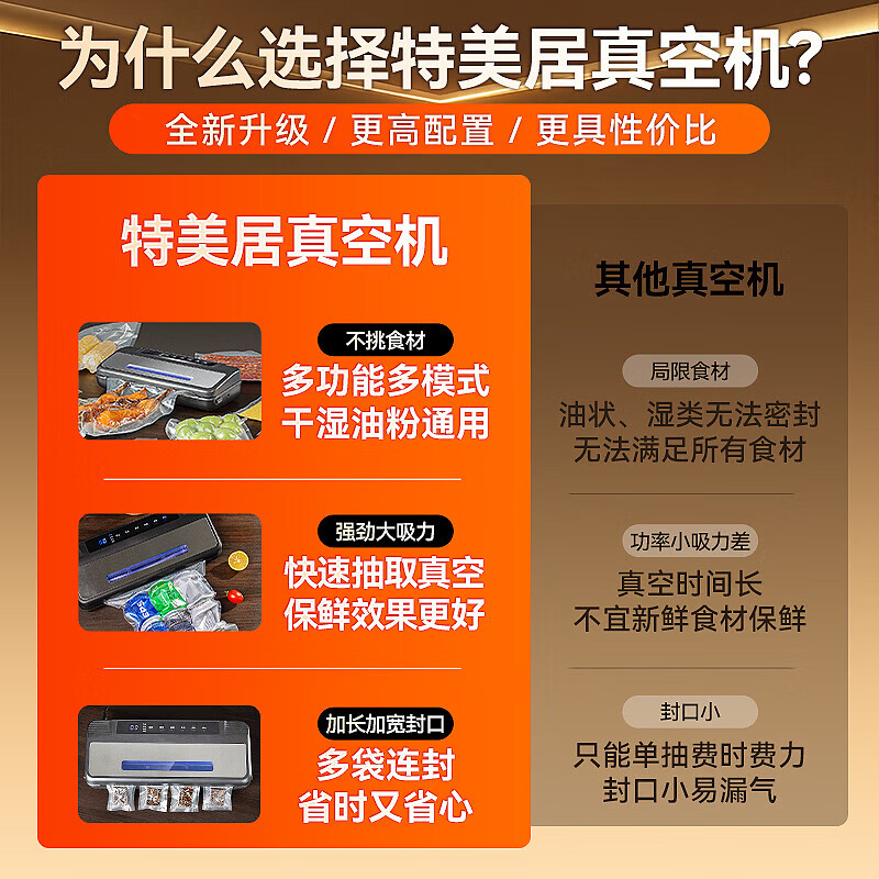 Temeiju vacuum machine sealing machine commercial large suction fully automatic non-picking bag plastic sealing machine dry and wet dual-use household packaging and sealing machine built-in roll film compartment slide knife 10 free bags