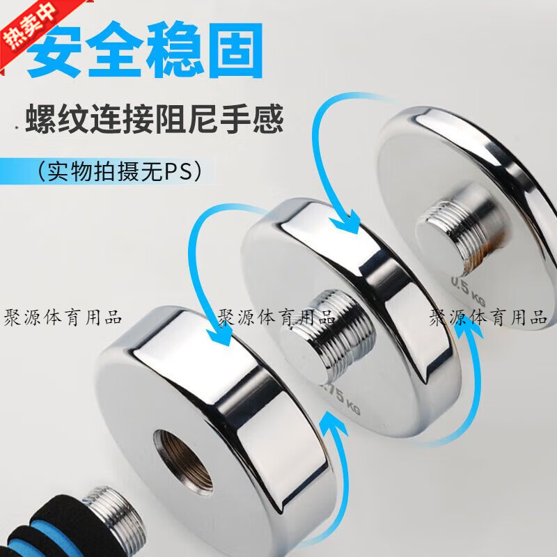 HAOYA mirror electroplated pure steel dumbbells adjustable multi-functional home fitness barbells can be assembled slightly new 5KG (2.5kgx2 pieces) children and students