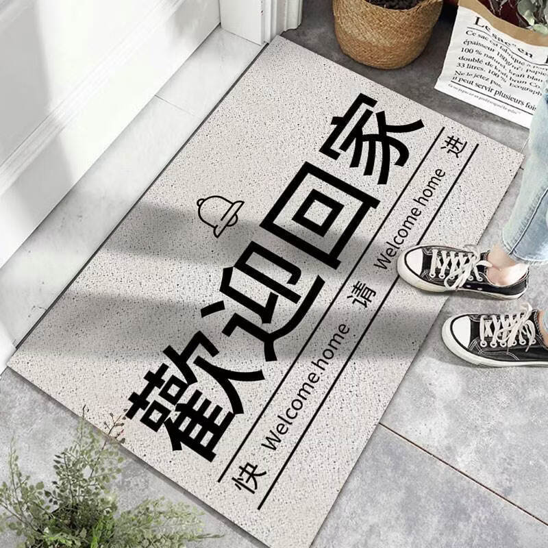 Yong Huan Lai Are Coming Floor Mat Entry Door Mat Funny Not Welcome Outside Carpet Entry Door Wire Circle Anti-Slip Foot Mat D Welcome Home 120x150cm High Elastic Wire Circle to Cushion Tired Soles of Feet
