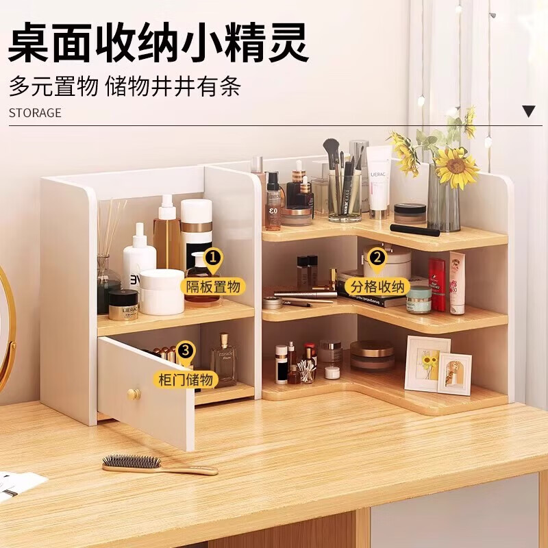 Desktop storage rack, table corner bookshelf, home desk storage cabinet, dormitory workstation desk, simple small bookcase, single cabinet door, retractable warm white 30-60CM