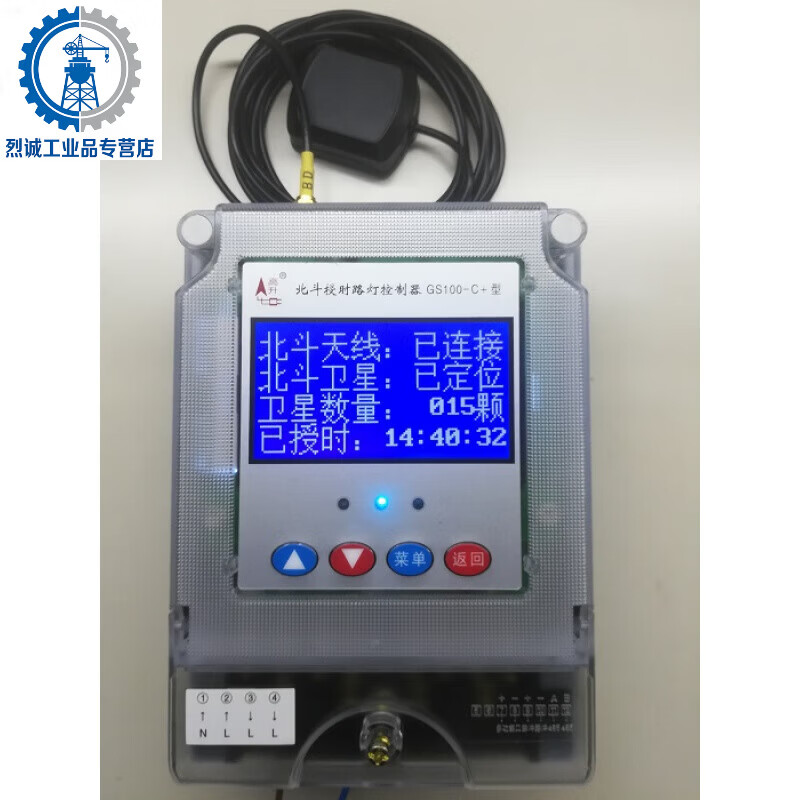 2-channel GS100C + longitude and latitude street light controller Beidou GPS timing switch automatic bell ringer for work GS100-C type latitude and longitude + timing 30Ax2 channels