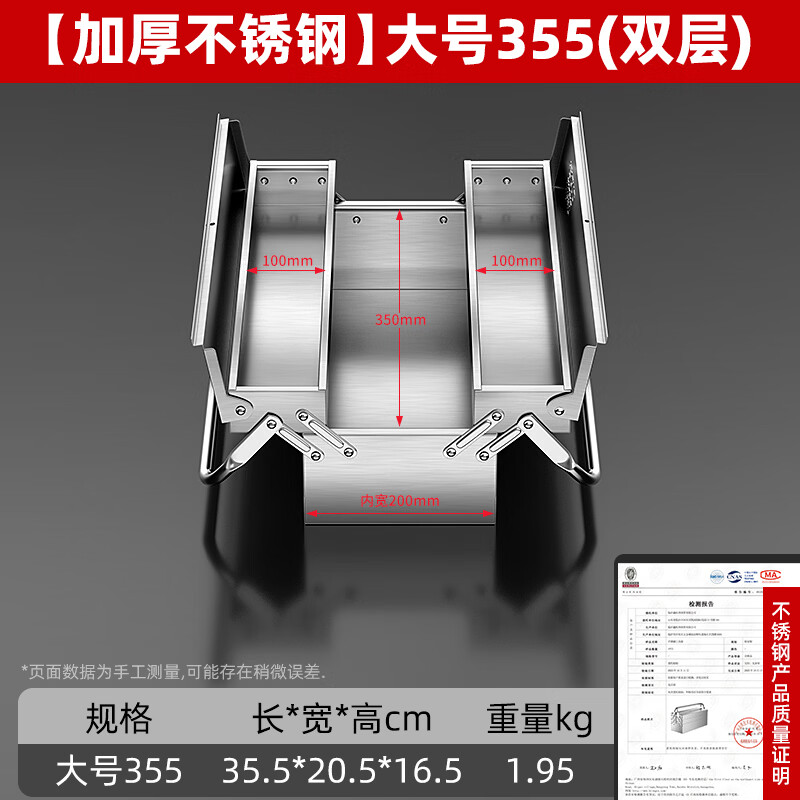 Otis stainless steel tool box full set household hardware tool box storage box three-layer folding repair electrician parts box double layer standard stainless steel folding dump box