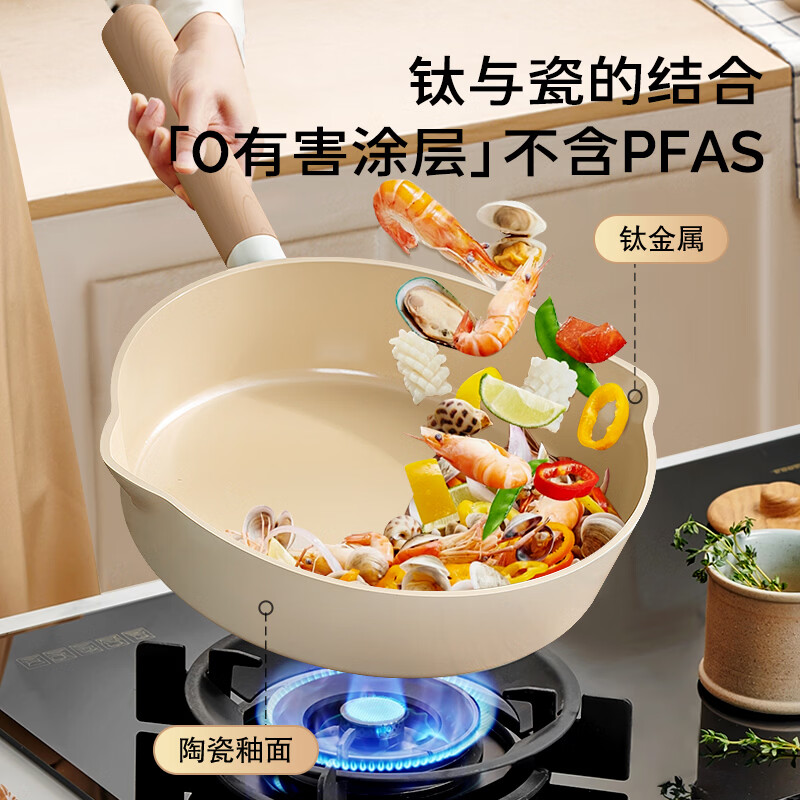 Amercook titanium ceramic pan frying pan non-stick pan omelette pancake pan titanium pan household steak pan induction cooker gas stove