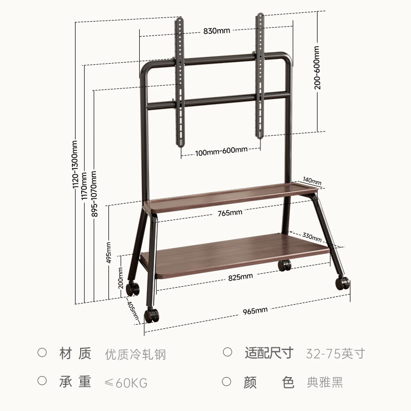 Enlip TV Stand Mobile TV Stand 65/75-inch TV Mount Double-layer TV Floor Stand Suitable for Samsung Sony Huawei Skyworth Hisense TCL