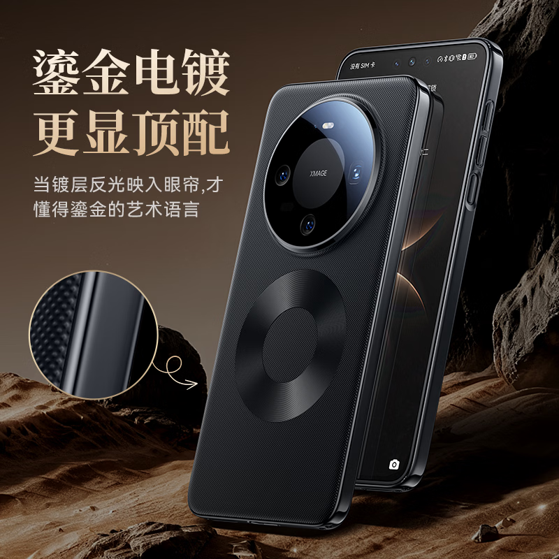 Tianjue Technology Texture丨Hall Magnetic Suction Suitable for Huawei mate80 mobile phone case mate80pro protective cover genuine plain leather all-inclusive anti-fall matte heat dissipation new style for men and women