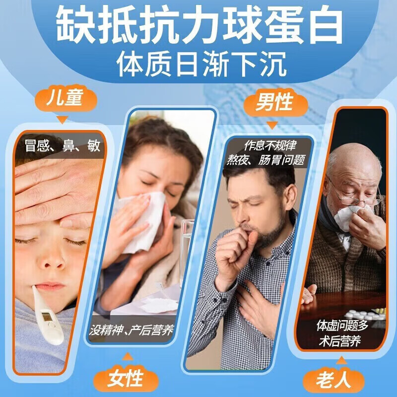 Tongrentang Subang brand colostrum freeze-dried powder capsules immune globulin immune regulation to improve immune resistance for children and adults 10 bags * 3 boxes