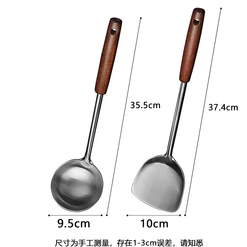 Wanjiaquan two-piece spatula, soup spoon and spatula set, 304 stainless steel thickened frying spatula, large spoon, household cooking spatula, basic stainless steel two-piece set (spatula + soup spoon)