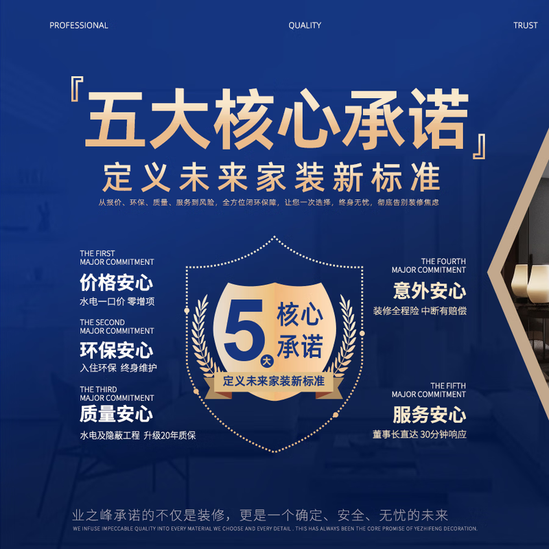 Yezhifeng Harbin decoration design, complete package repair consultation