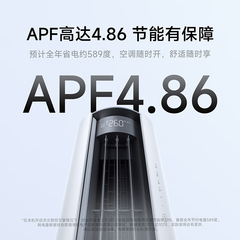 Xiaomi Air Conditioner Mijia 3 HP New Level Energy Efficiency Huge Power Saving Large Air Vent 2026 Model Air Conditioner Cabinet 72LW-PL30/N1A1(W) Ten Years Warranty for the Whole Machine