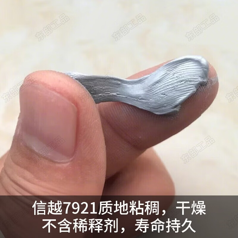 Eastern Works Savior Laptop Dust Cleaning Set for Shin-Etsu 7921 Silicone Grease CPU Computer Dust Cleaning and Disassembly Tool (2g)