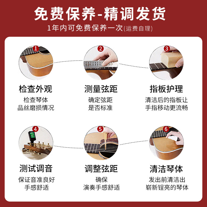 Truman Truman Dolphin Story 1955TFL high-end all-single folk guitar performance-grade vibration-amplified electric box guitar 1955TFL spruce mahogany all-single acoustic horn