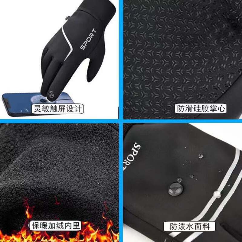Cycling gloves winter men's warm mountain bike motorcycle non-slip waterproof touch screen gloves bicycle gloves diagonal flip cover cotton white