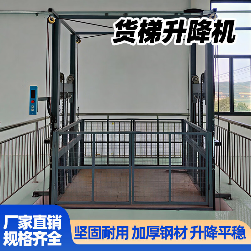 Lifting freight elevator electric hydraulic lifting platform for indoor and outdoor use 1-10 tons guide rail type large capacity lifting freight elevator other sizes customized (contact customer service)
