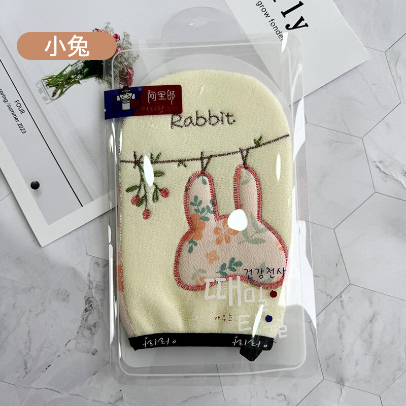 Shantou Lincun Korean Arirang cartoon bathing double-sided gloves for rubbing mud without pain embroidery cute bathing men and women rubbing gray rabbit