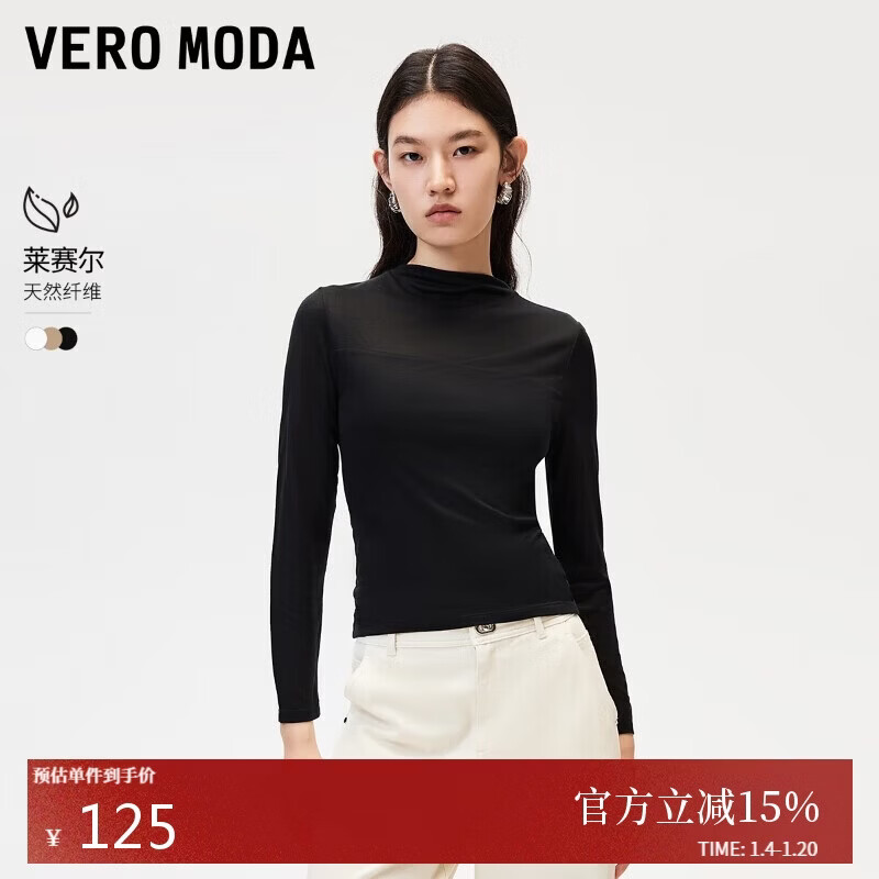 VEROMODA T-shirt for women 2024 autumn and winter new style semi-transparent semi-high collar spliced bottoming shirt versatile and fashionable 324302048