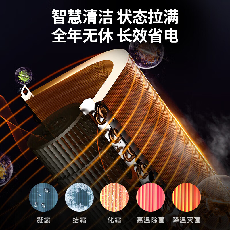 Haier Air Conditioner produces Commander 3 HP, a new first-class energy-efficient living room vertical cabinet unit, household energy-saving inverter heating and cooling air conditioner, super power-saving Air 3 HP, 26-year-old new product, power-saving machine + powerful heating and cooling