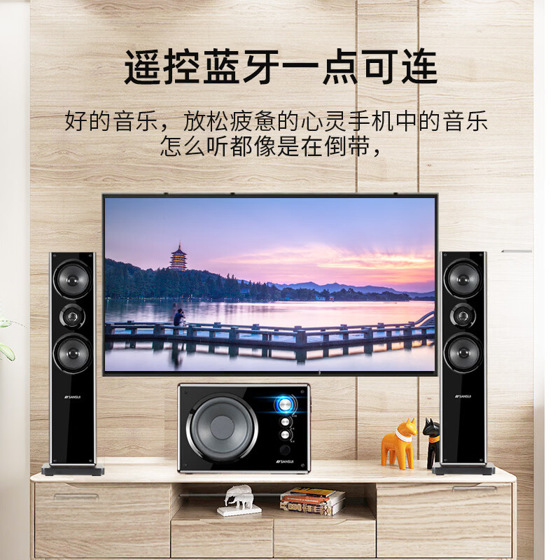 SANSUI 80B Home Surround Theater Bluetooth Wooden Audio TV Subwoofer 2.1 Channel Karaoke Living Room Singing Multimedia Desktop Computer Speaker HIFI Sound Quality 80B Newly Upgraded Heightened Secondary Version