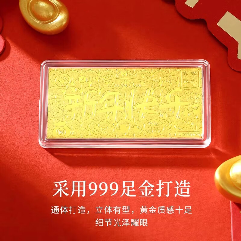 Chinese Jewelry Happy New Year Gold Gold Banknote 999 Pure Gold Piece Pure Gold Investment Gold Collection Ornament New Year Gift for Girlfriend Gold Weight Approximately 0.1g Happy New Year Gold Banknote