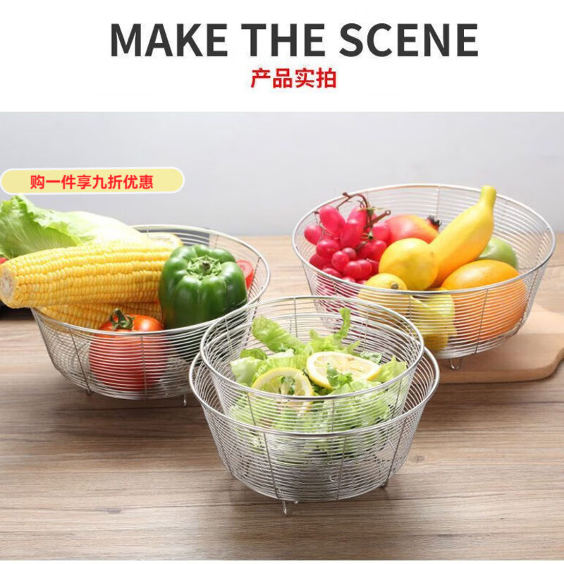 GIOIO304 stainless steel non-magnetic fruit basket for draining round solid thick living room special for washing vegetables free shipping clearance food grade 25.5 cm extra large non-magnetic hollow drain fruit basket