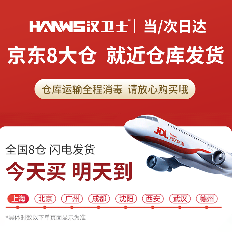 Hanweishi cutting machine marble machine electric saw concrete electric slotting machine high-power wall cutting machine tile portable cutting saw