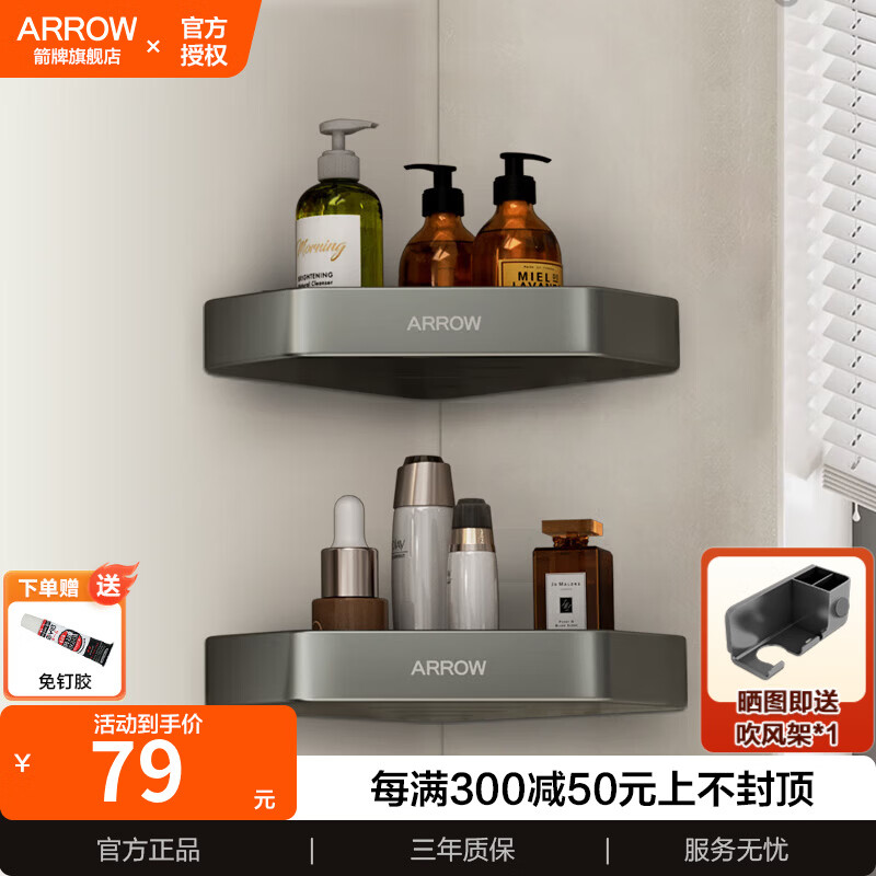 Wrigley bathroom triangle rack space aluminum bathroom rack corner basket bathroom triangle rack shower room pendant classic-gun gray double layer triangle basket