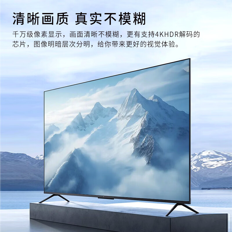 KOKNALED TV 30% subsidy for home appliances 75-inch 8K ultra-thin LCD ad-free TV Blu-ray eye protection smart voice HD 55/65/85/100-inch home smart screen 75-inch smart high-end Android 9.0 flagship version Worry-free after-sales + door-to-door delivery + brand extended warranty + voice AI + free installation
