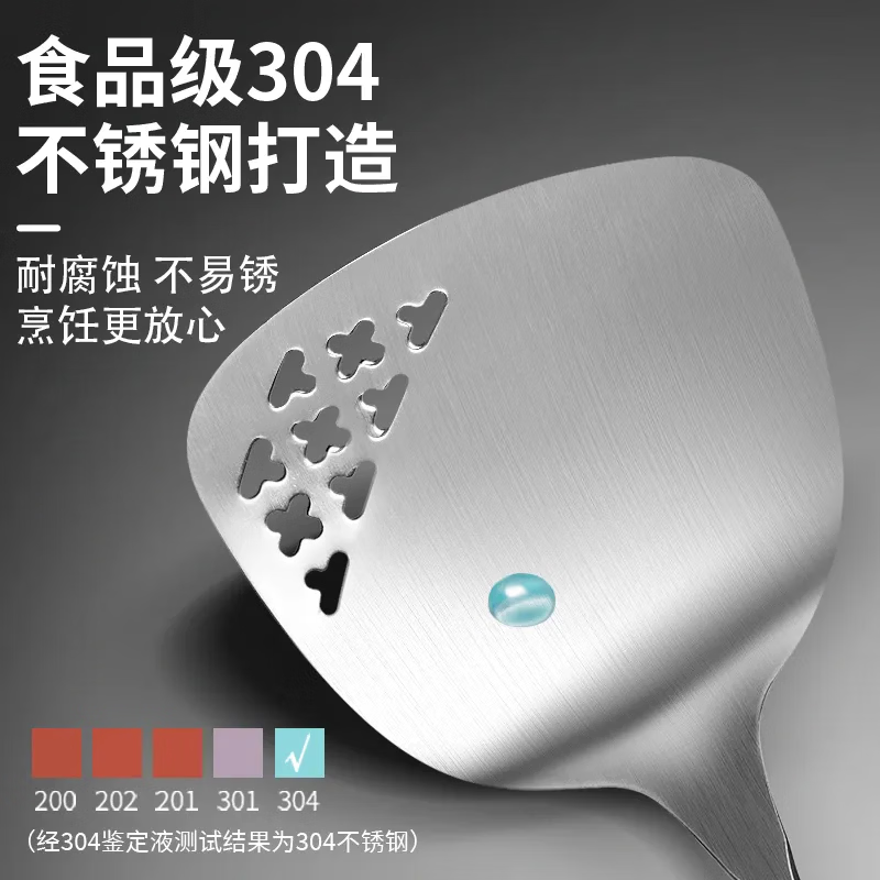 Wang Mazi 304 stainless steel spatula three-piece set household soup spoon colander cooking spatula set anti-scalding wooden handle kitchen utensils 304 stainless steel colander