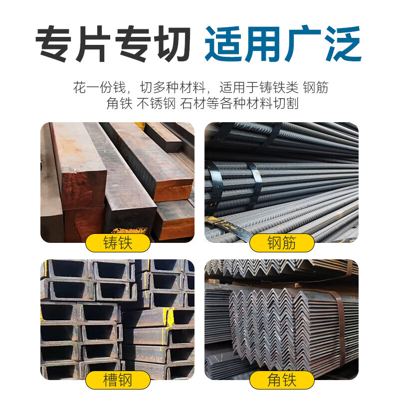 Cutting Iron King saw blade angle grinder cutting disc stainless steel metal alloy cutting iron angle iron diamond grinding wheel cutting disc 100MM*20*10 Cutting Iron King 3 pieces *