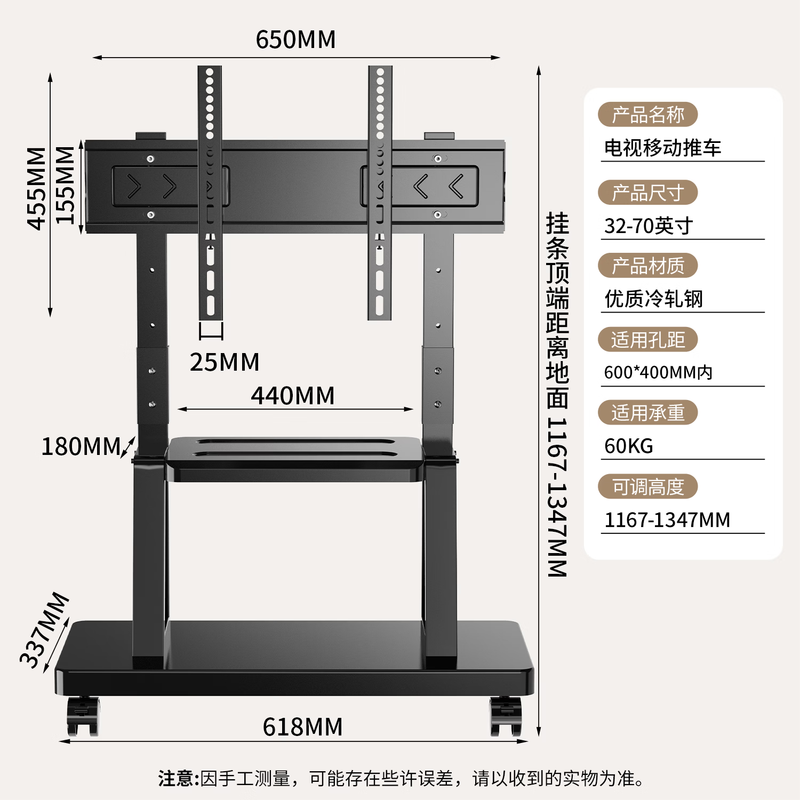 TAZD TV mobile bracket 32-70 inches floor-standing TV bracket floor-standing TV hanger video conferencing all-in-one machine suitable for TCL Hisense Skyworth Changhong TV stand