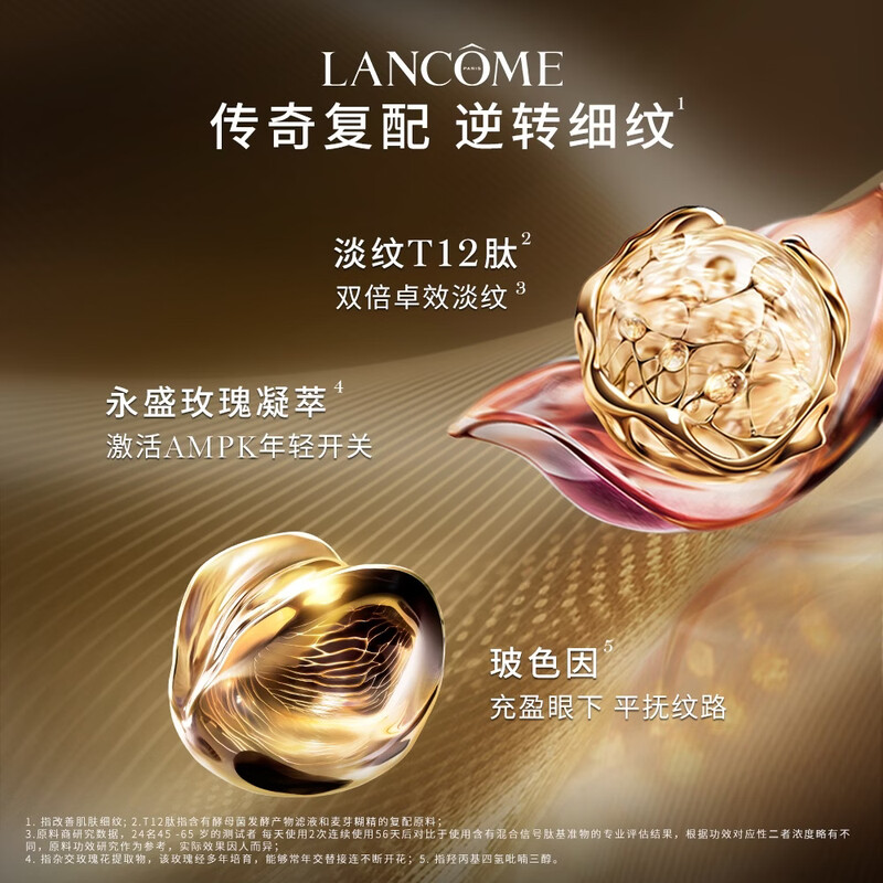 Lancôme Pure Eye Cream + Pure Face Cream 30ml Light Version Firming and Moisturizing Skin Care Products Birthday New Year Gift Cosmetics