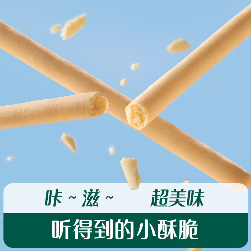 Engnice infant charcoal stick biscuits milk flavor baby snacks finger teething biscuits children snacks 108g