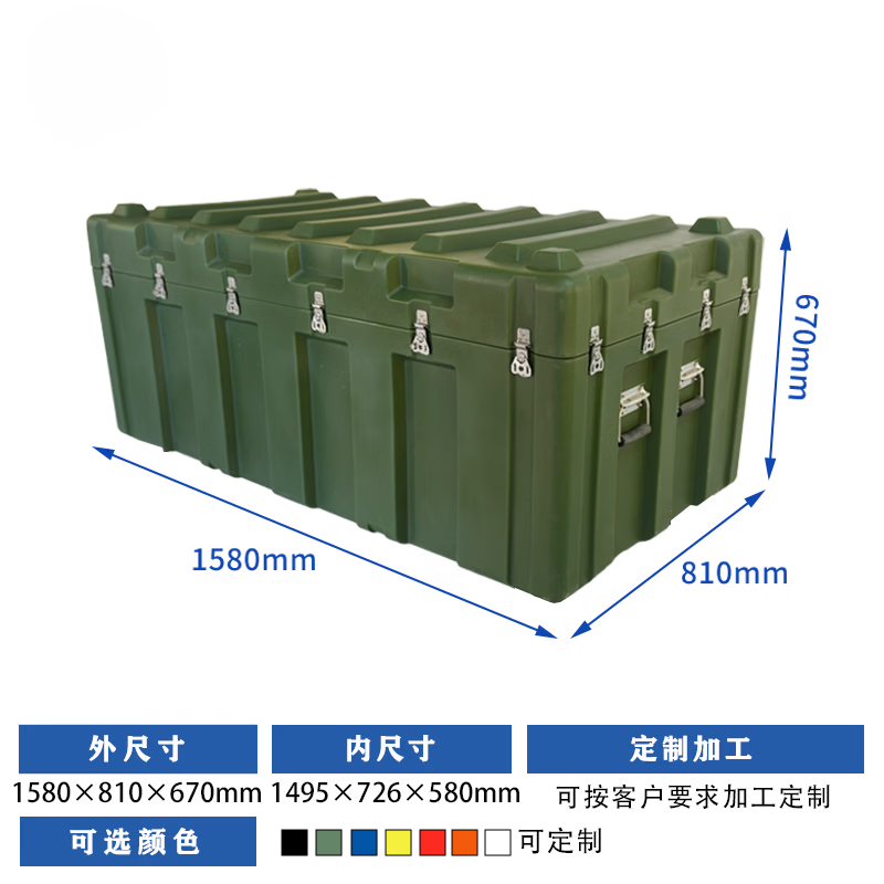 Keyuenuoxiang rotational molding box trolley box battle supplies box outdoor equipment box equipment box airdrop box rescue material transport box