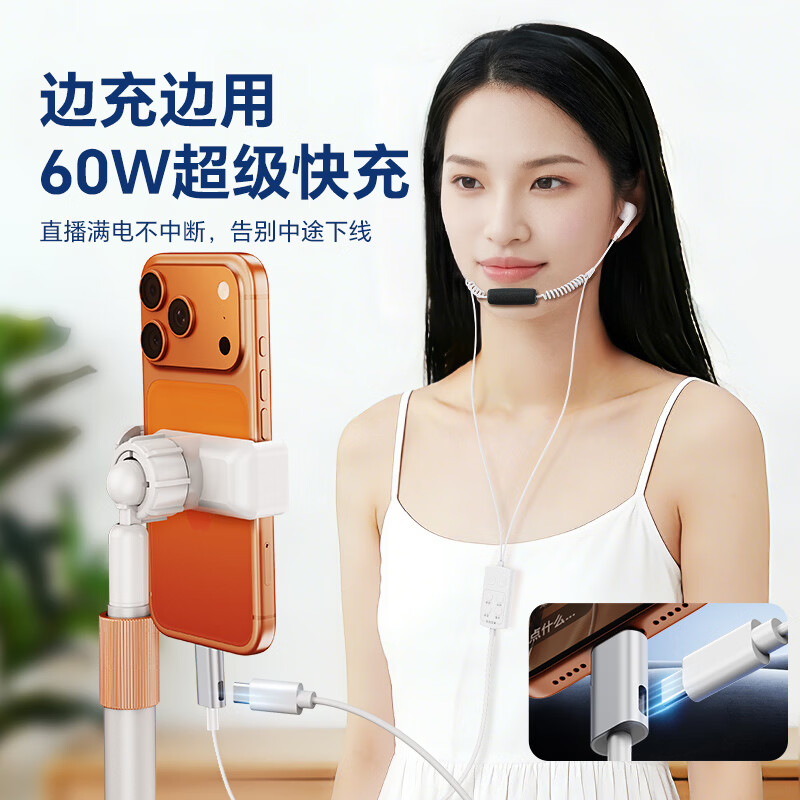 Yangfeisi independent sound card model live karaoke wired headset professional mobile phone recording microphone Douyin anchor singing dedicated self-contained ear-return headset suitable for Apple Huawei