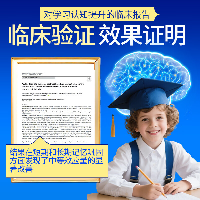 VITALP organic patented nano-dha infants and young children 0-3 years old dha children 1-3-12 years old dha nourishes the brain and enhances memory