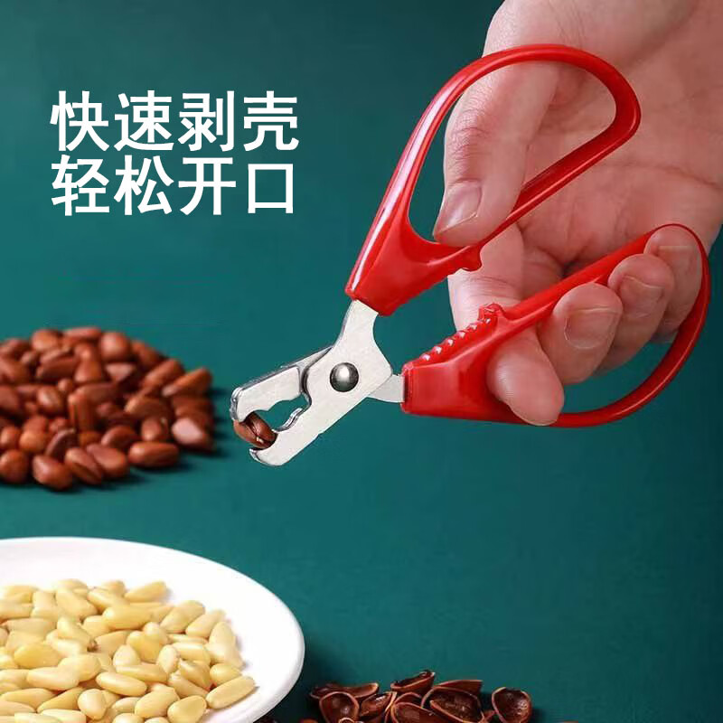 Stainless steel household watermelon pliers for peeling melon seeds and pine nut shells, nut clips for peeling peanut shells, 1 pack