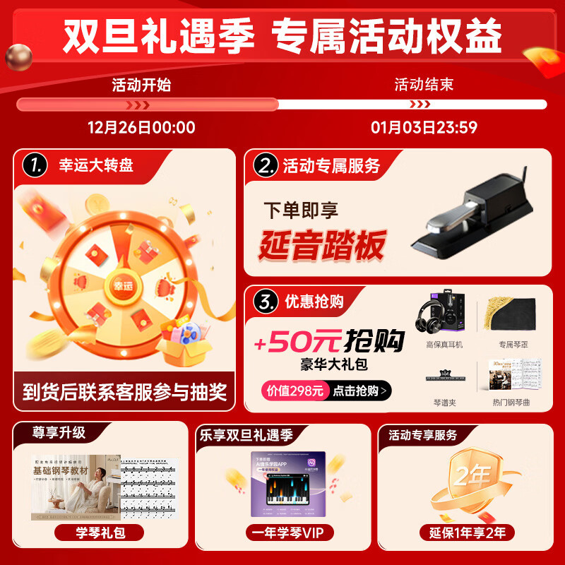 Betsy B351 Electric Piano 88 Keys Heavy Hammer Adult Children Electronic Piano Home Practice Beginner Professional Grade Examination Piano B351-Gravity 88 Keys Wood Grain Brown